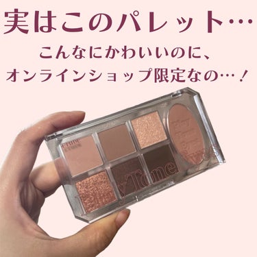 ETUDE プレイトーンアイパレットのクチコミ「＼知ってた!?／ETUDEのオンライン限定おきゃわパレット🥹❕

今回ご紹介するのはETUDE.....」（2枚目）