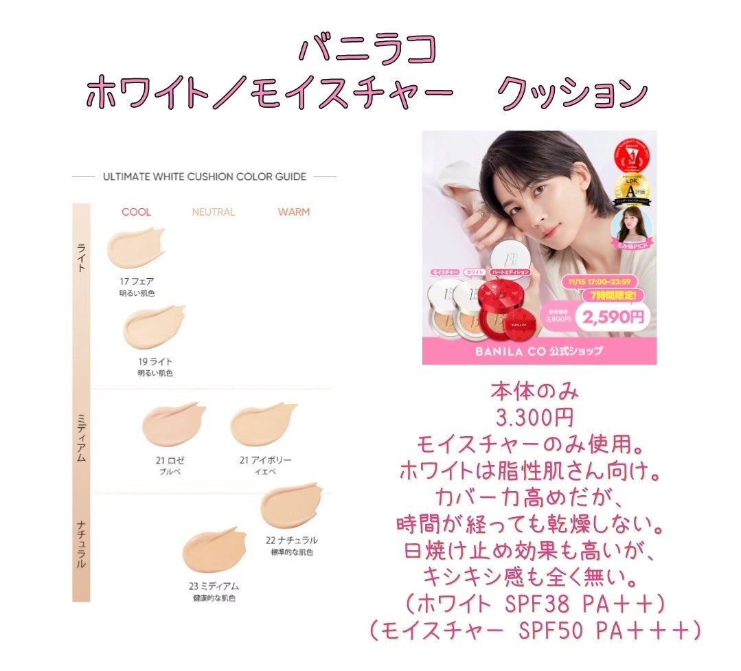 ラディアンスエッセンスクッション/LAVIEN/クッションファンデーションを使ったクチコミ(4枚目)