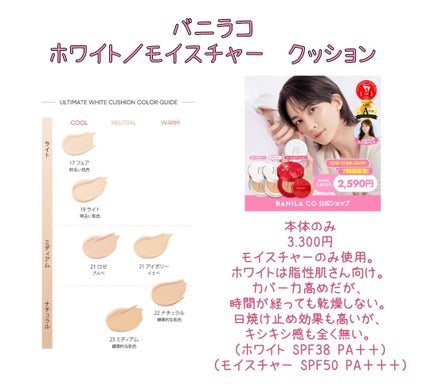 ラディアンスエッセンスクッション/LAVIEN/クッションファンデーションを使ったクチコミ(4枚目)