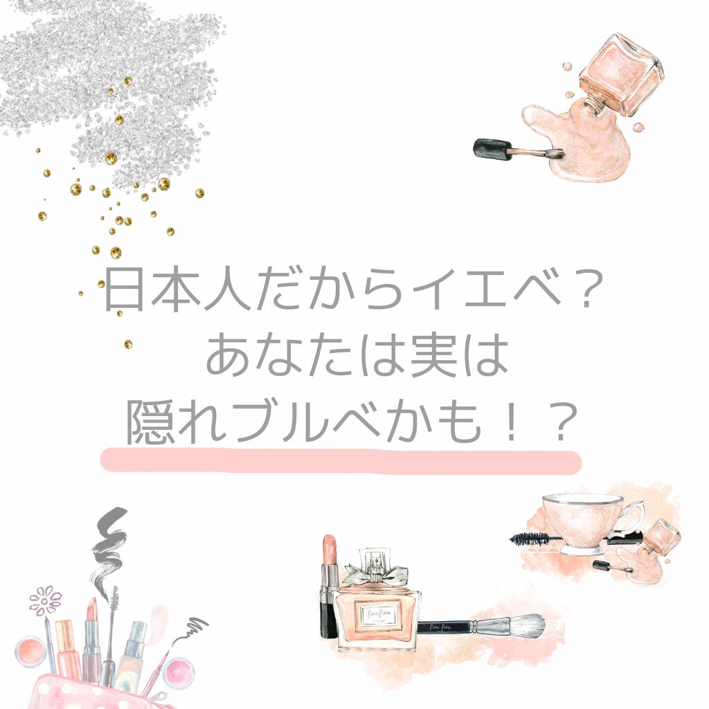 スキニーリッチシャドウ/excel/アイシャドウパレットを使ったクチコミ(1枚目)