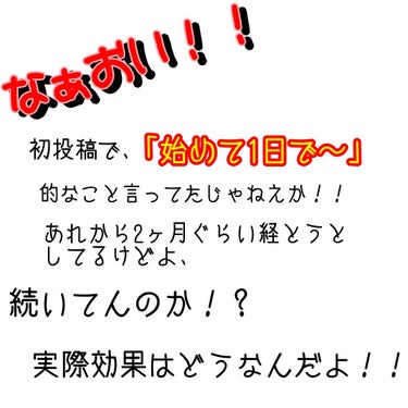 ⚠️これは予告です。予想以上に話が長いので、、毎度学ばない自分
そんなわけで本題は次回からです。ここに結果とかはないよ！！
｢なんにも書いてないじゃん｣って言われても私はあなたに許しを乞うことしかできな