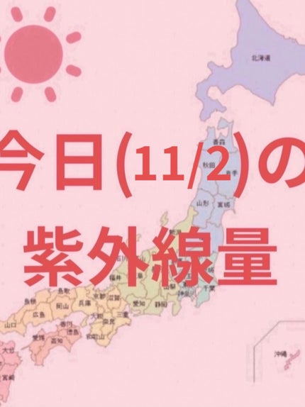 UVカット デイバリアUVローション/キュレル/日焼け止め・UVケアを使ったクチコミ(1枚目)