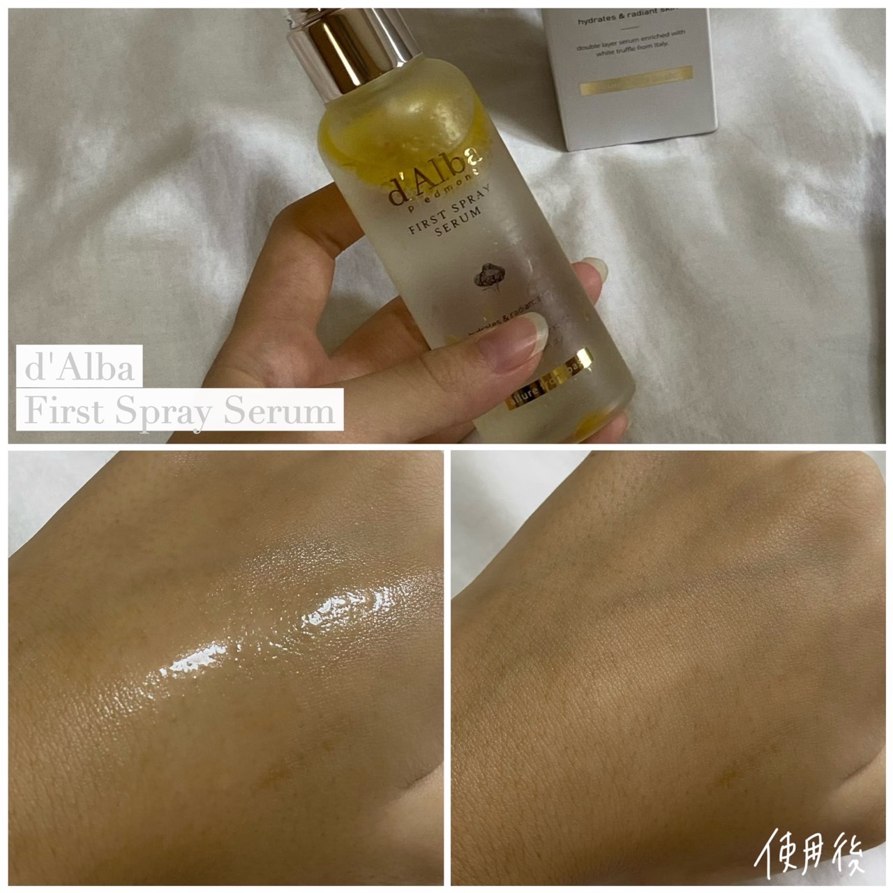 ダルバ ホワイトトリュフファーストスプレーセラム/ダルバ/ミスト状化粧水を使ったクチコミ（2枚目）
