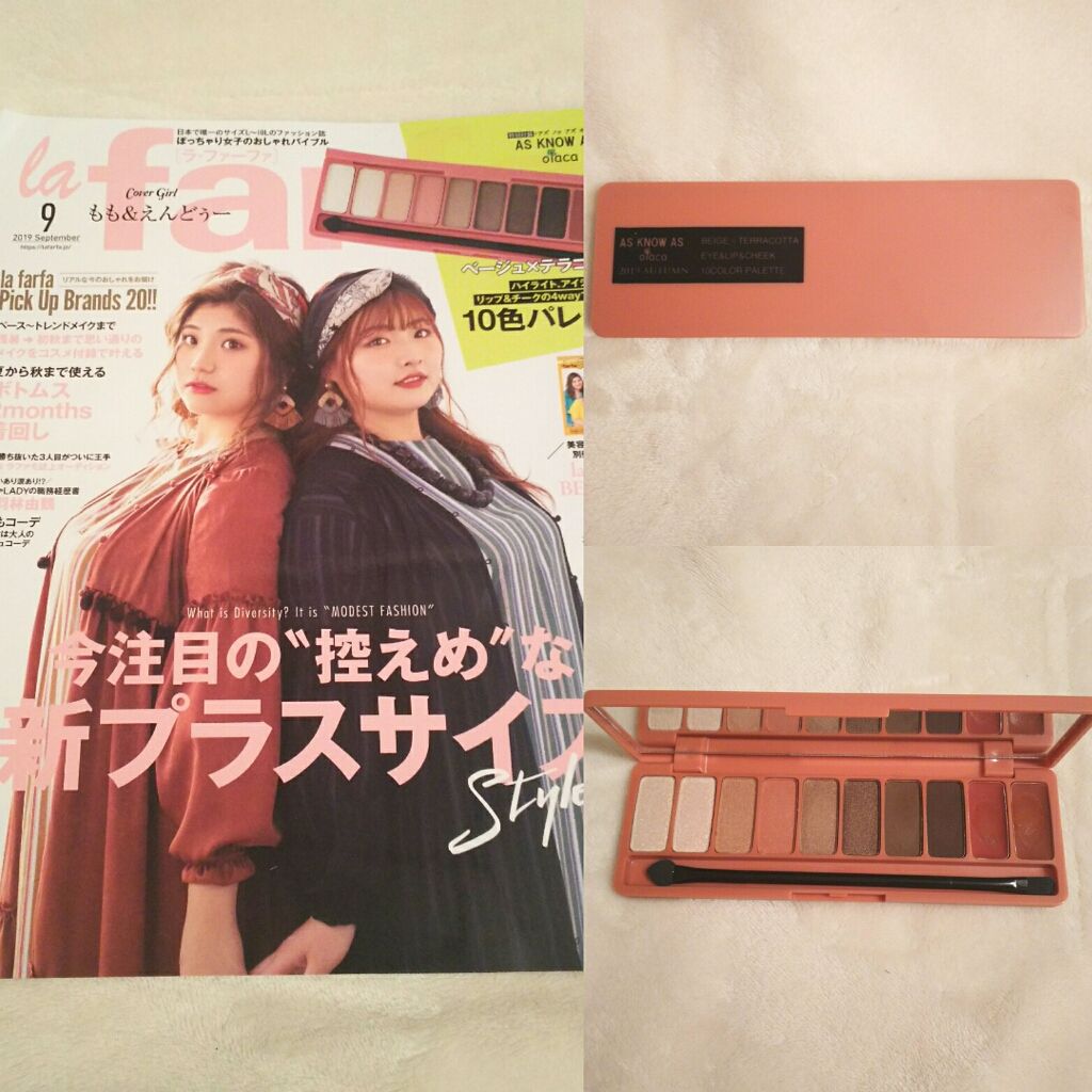 macaron on LIPS 「今月もコスメ付録雑誌がアツイ💥第二弾❕❕独断で選んだコスメ付録..」(2枚目)