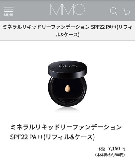 MiMC ミネラルリキッドリー ファンデーション SPF22 PA++のクチコミ「MiMCのファンデ私には全部合わなかったです…。
お店でTUしてもらって3〜4時間で落としたと.....」(1枚目)