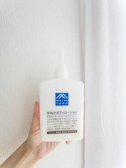 Mマークシリーズ 米ぬかボディローションのクチコミ「🤰妊娠線ケアに使用中✨
────────────
Mマークシリーズ
米ぬかボディローション.....」(1枚目)