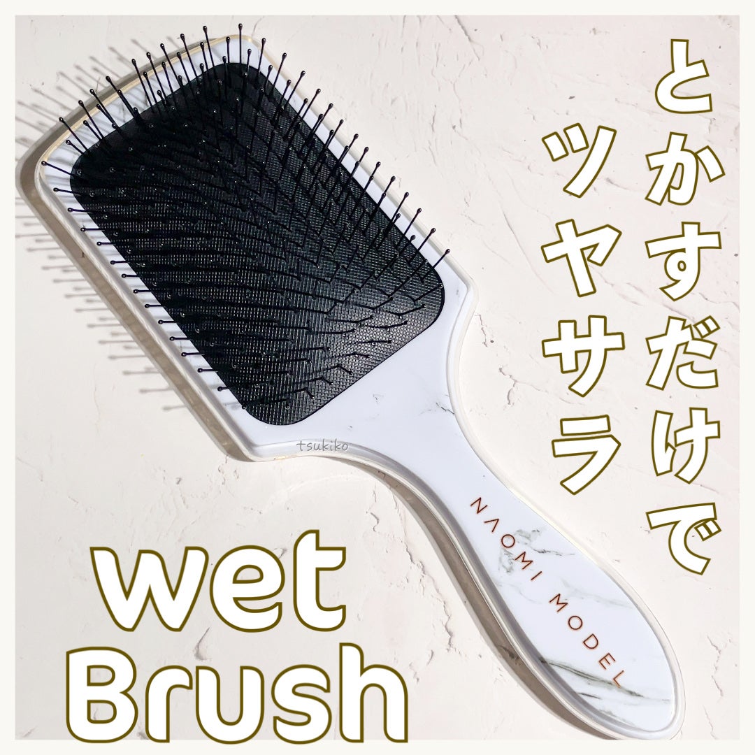 プロパドル ディタングラー ピンク/ウェットブラシ/ヘアブラシを使ったクチコミ(1枚目)