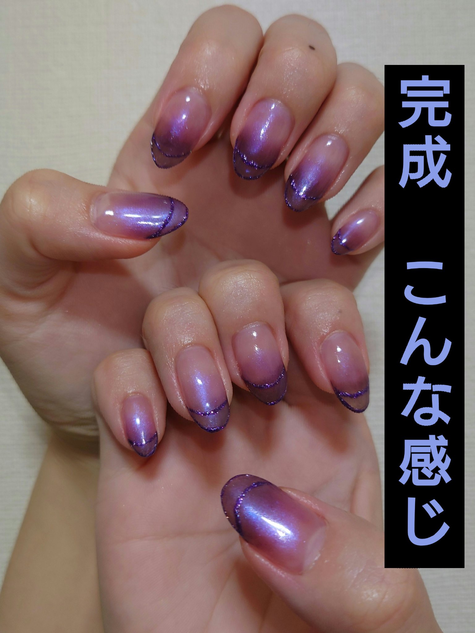 ロングキープベースジェル/HOMEI/ジェルネイルを使ったクチコミ（2枚目）