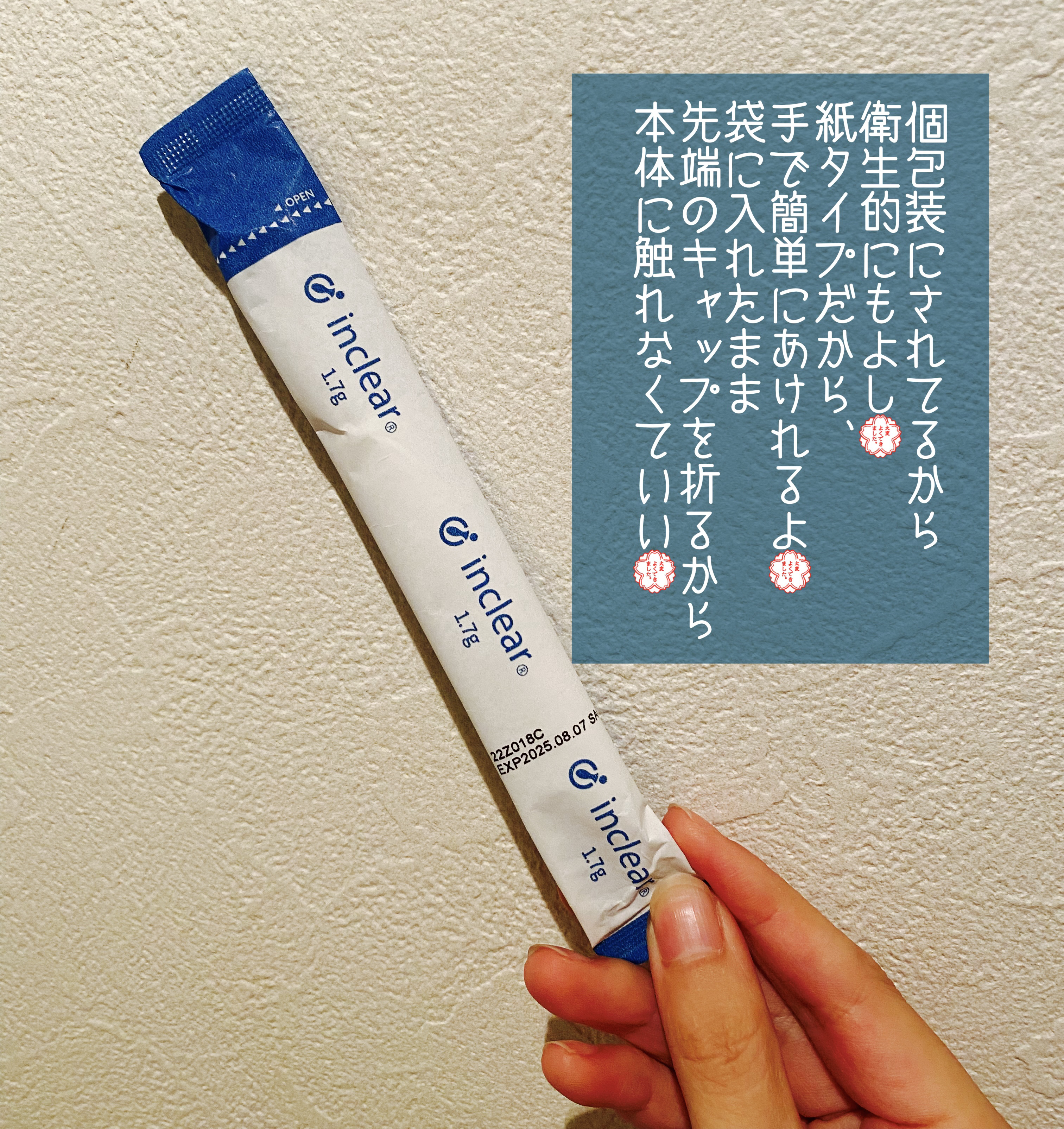 膣洗浄器/inclear/その他生理用品を使ったクチコミ（3枚目）