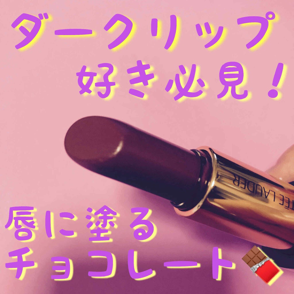 ピュア カラー エンヴィ リップスティック/ESTEE LAUDER/口紅を使ったクチコミ(1枚目)