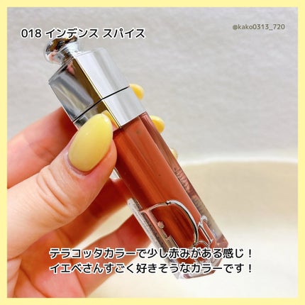 ディオール アディクト リップ マキシマイザー/Dior/リップグロスを使ったクチコミ(5枚目)