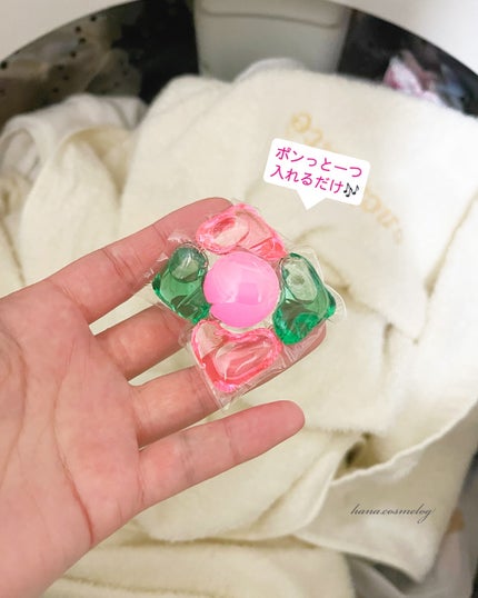 アモーレ ランドリーボール/arFUM/洗濯洗剤を使ったクチコミ(3枚目)