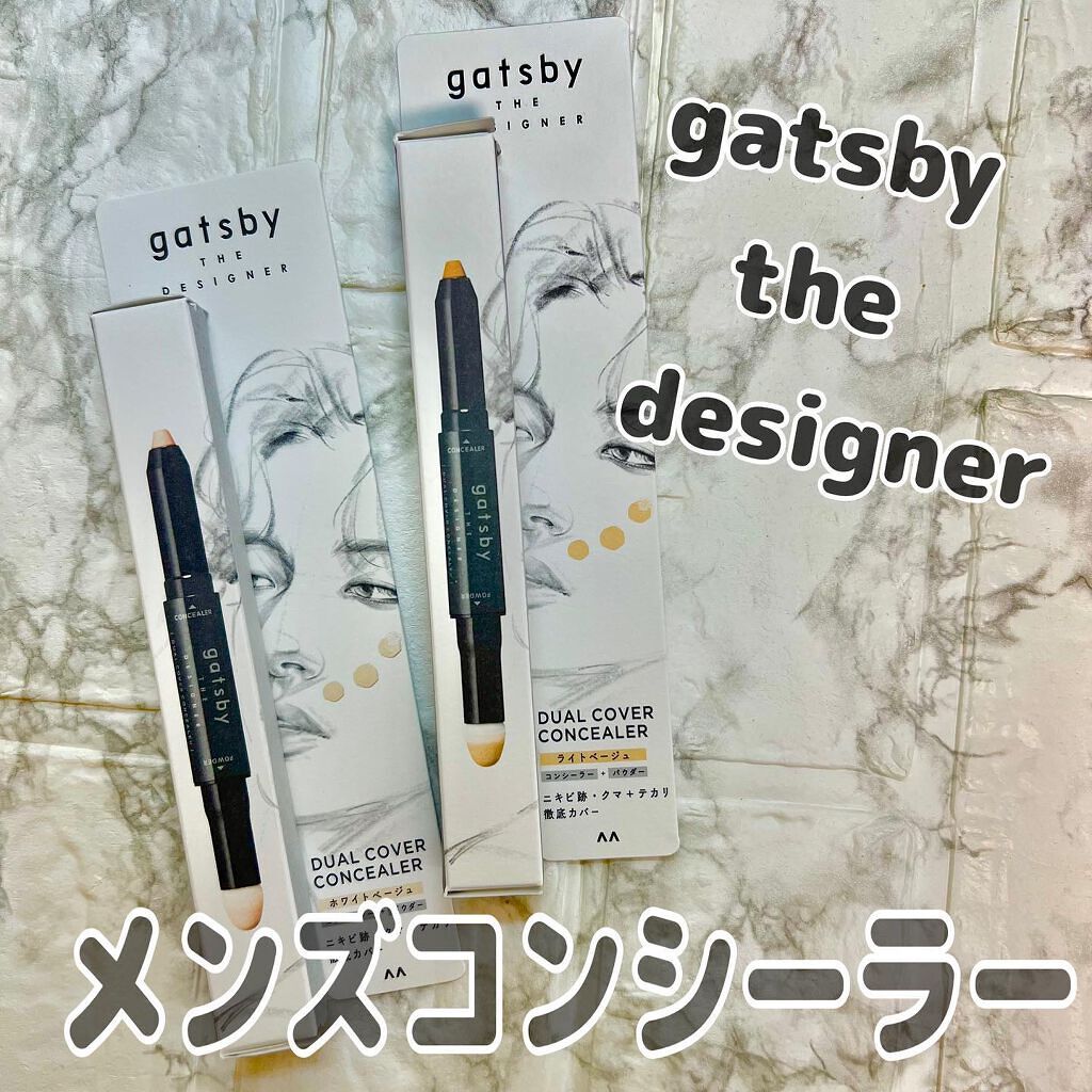 デュアルカバーコンシーラー/gatsby THE DESIGNER/コンシーラーを使ったクチコミ（1枚目）