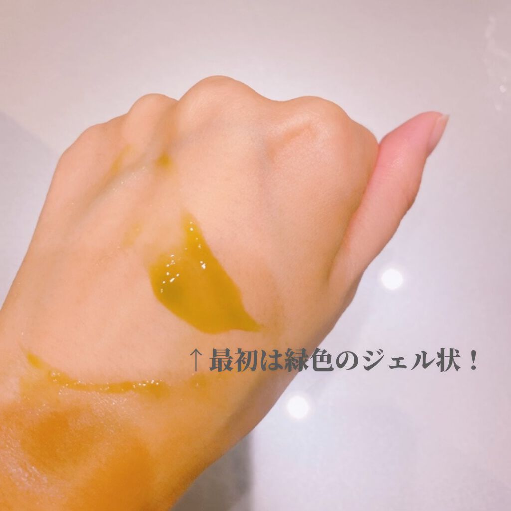 スーパーベジトックスクレンザー/WONDER BATH/クレンジングジェルを使ったクチコミ（2枚目）