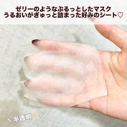 レッドカクタススージングマスク/ELT COSMETICS/シートマスク・パックを使ったクチコミ(6枚目)