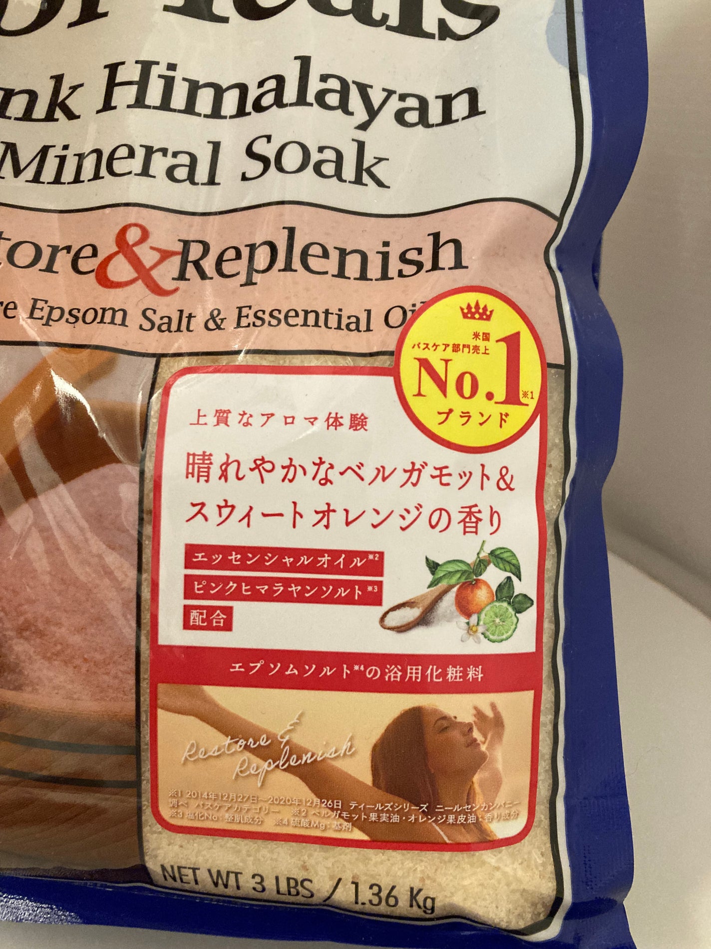 薬用入浴剤 ティールズ EP ソルト ベルガモット&スウィートオレンジの香り/ティールズ/無機塩系入浴剤を使ったクチコミ(3枚目)