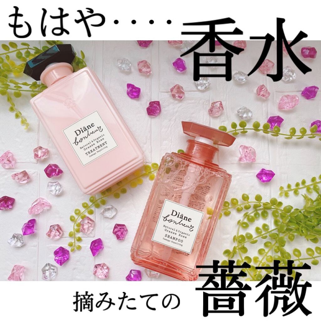 グラースローズの香り/シャンプー＆トリートメント トリートメント500ml/ダイアン/市販シャンプーを使ったクチコミ（1枚目）