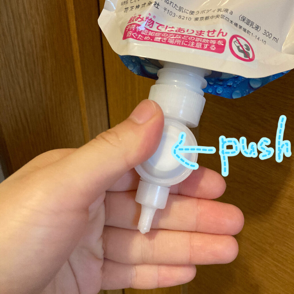 ザ ボディ ぬれた肌に使うボディ乳液 無香料/ビオレu/ボディミルクを使ったクチコミ（2枚目）