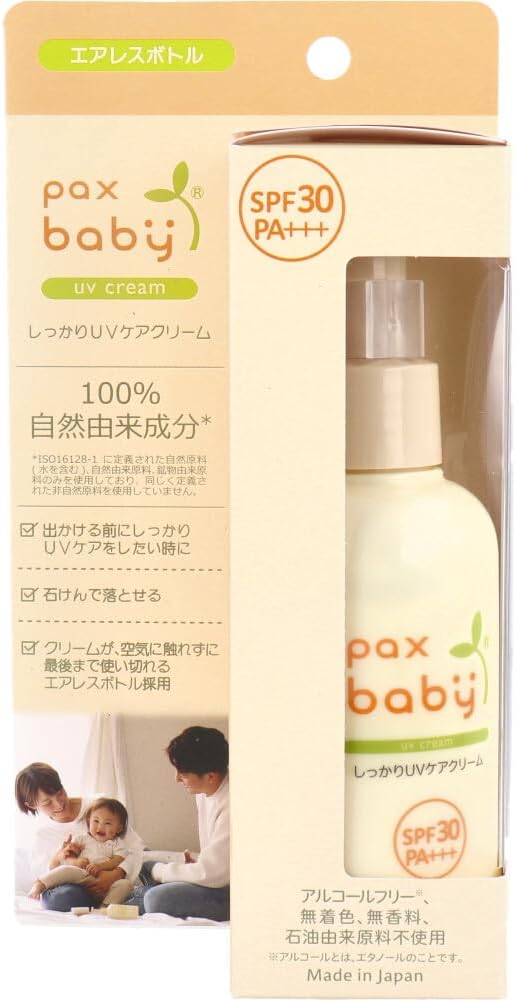 パックスベビー しっかりUVケアクリーム