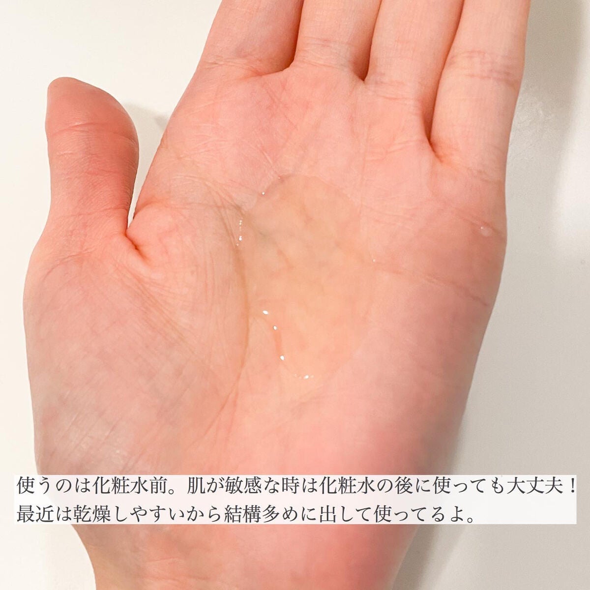 Cエッセンス VC5+PLUS /EBiS化粧品/美容液を使ったクチコミ(3枚目)