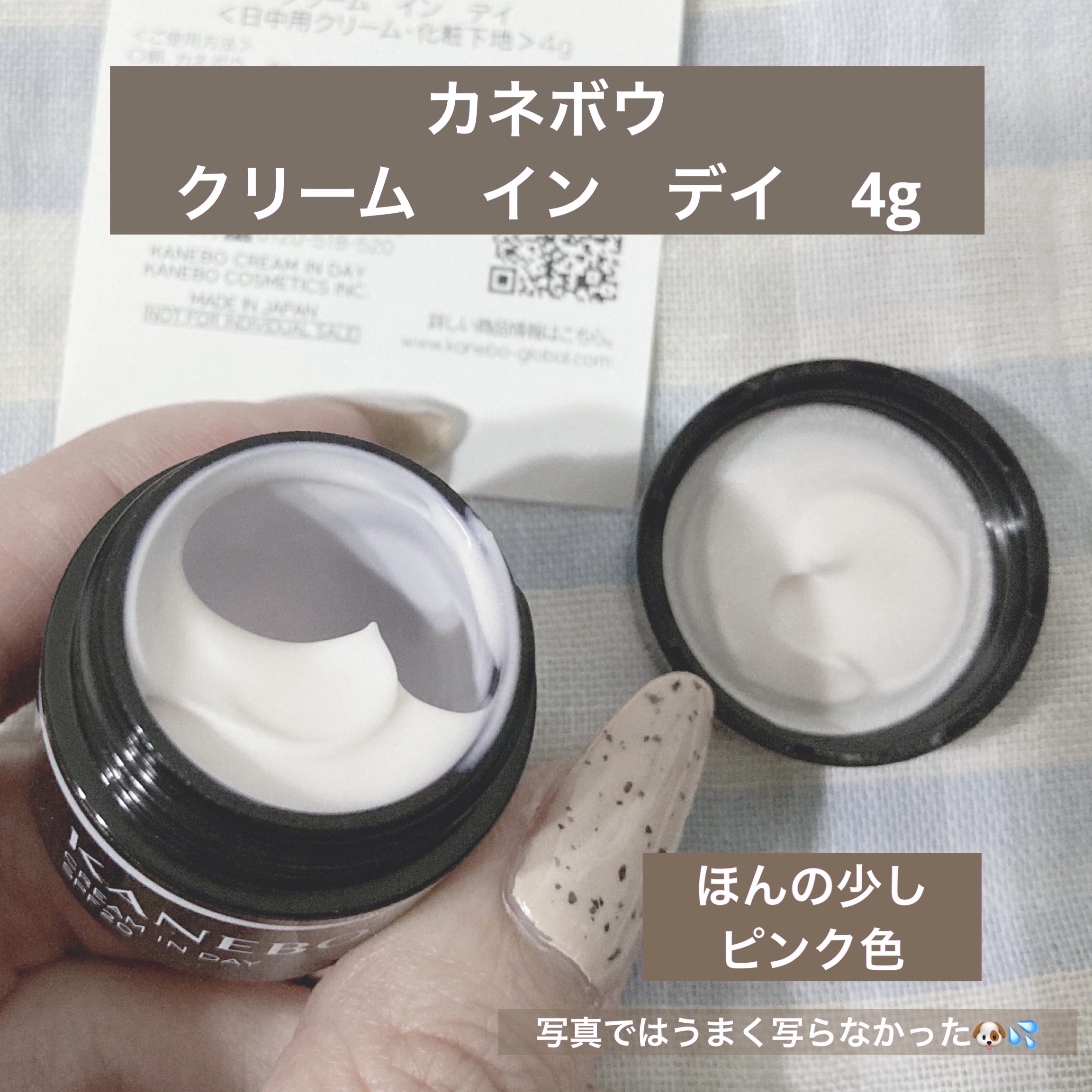 バイタルアクト ローション MB/d プログラム/化粧水を使ったクチコミ（3枚目）