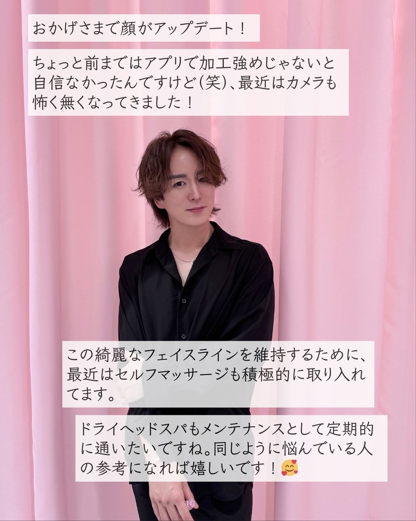 ヒロキ|40歳の美容家 ヘアケア スキンケア on LIPS 「以前も投稿しましたが、銀座のドライヘッドスパ専門店SAWAEで..」(7枚目)