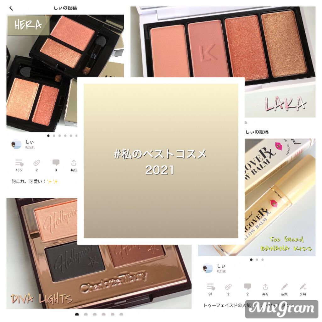 ヴィセ リシェ アイブロウパウダー/Visée/パウダーアイブロウを使ったクチコミ(1枚目)