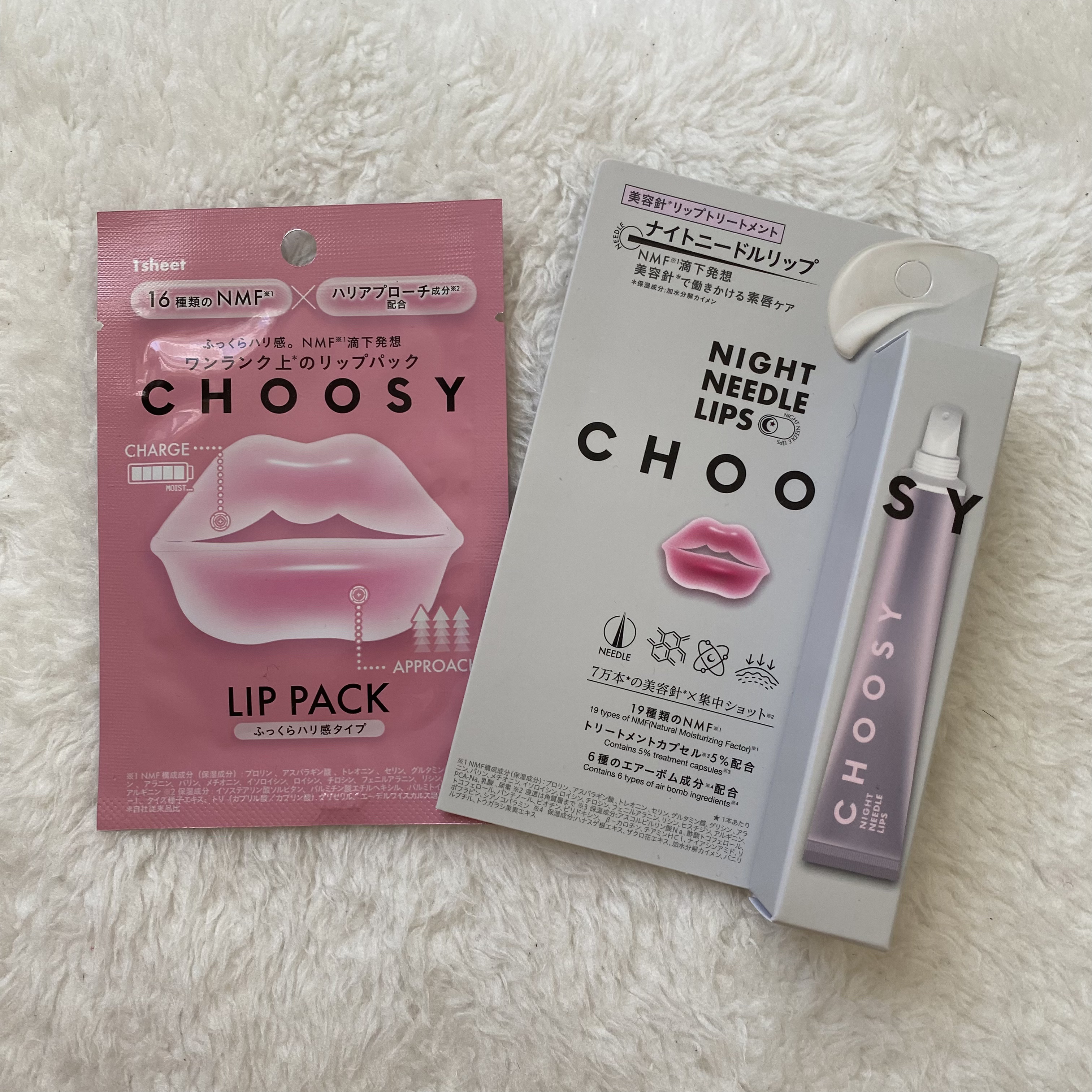 ナイトニードルリップ/CHOOSY/リップ美容液を使ったクチコミ（3枚目）