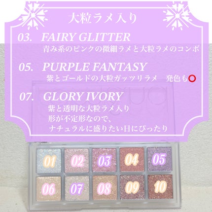 ベターザンパレット/rom&nd/アイシャドウパレットを使ったクチコミ(4枚目)