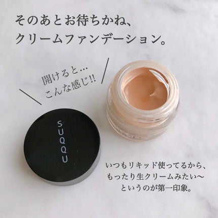 スック ザ クリームファンデーション 120 ザ クリーム ファンデーション 120 / SUQQU(スック) | LIPS