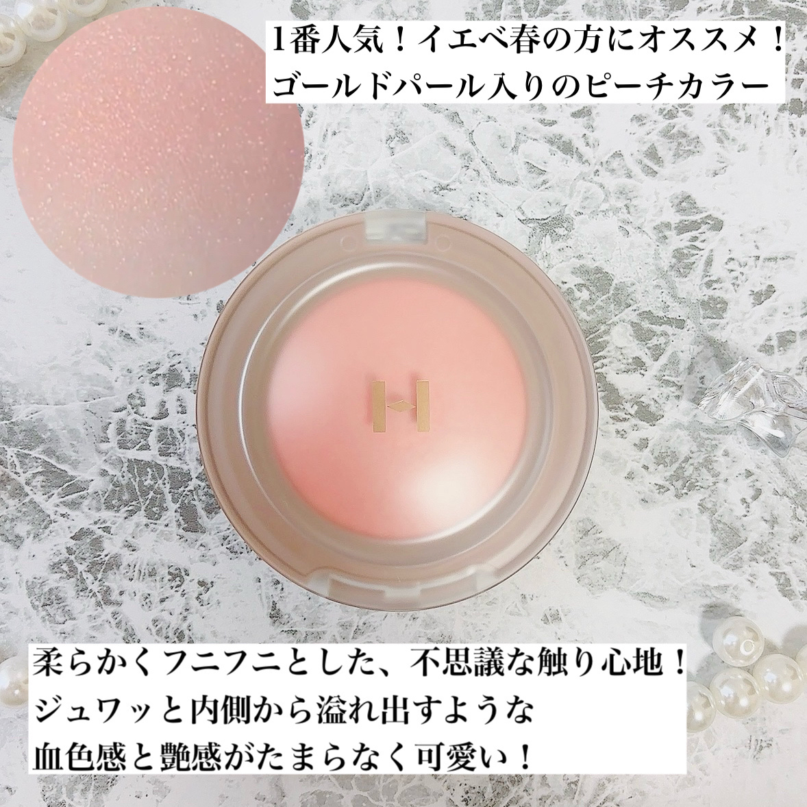 トゥルーディメンショングロウチーク/hince/パウダーチークを使ったクチコミ（3枚目）