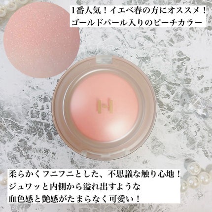 トゥルーディメンショングロウチーク/hince/パウダーチークを使ったクチコミ(3枚目)