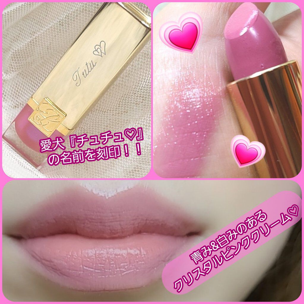 ピュア カラー クリスタル シアー リップスティック｜ESTEE