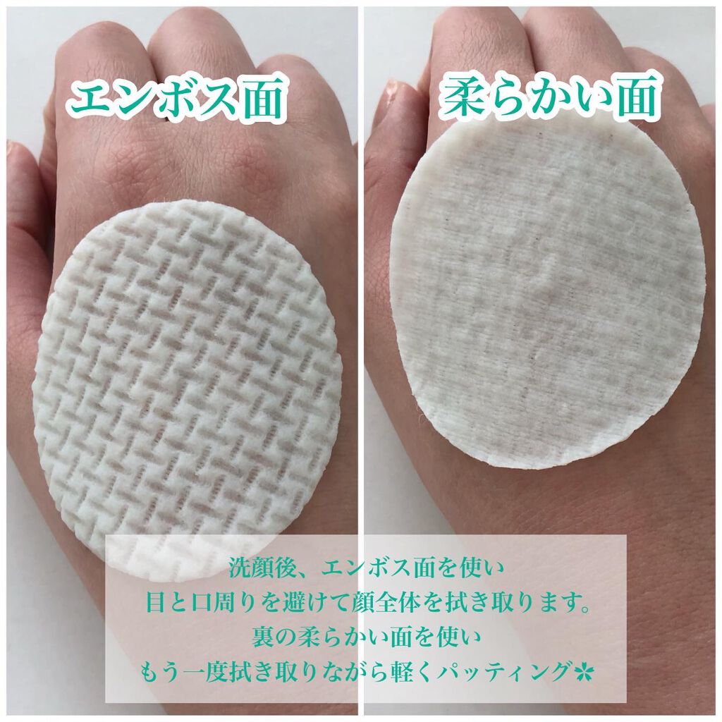 スーパーシカパッド/MEDICUBE/トナーパッドを使ったクチコミ(3枚目)