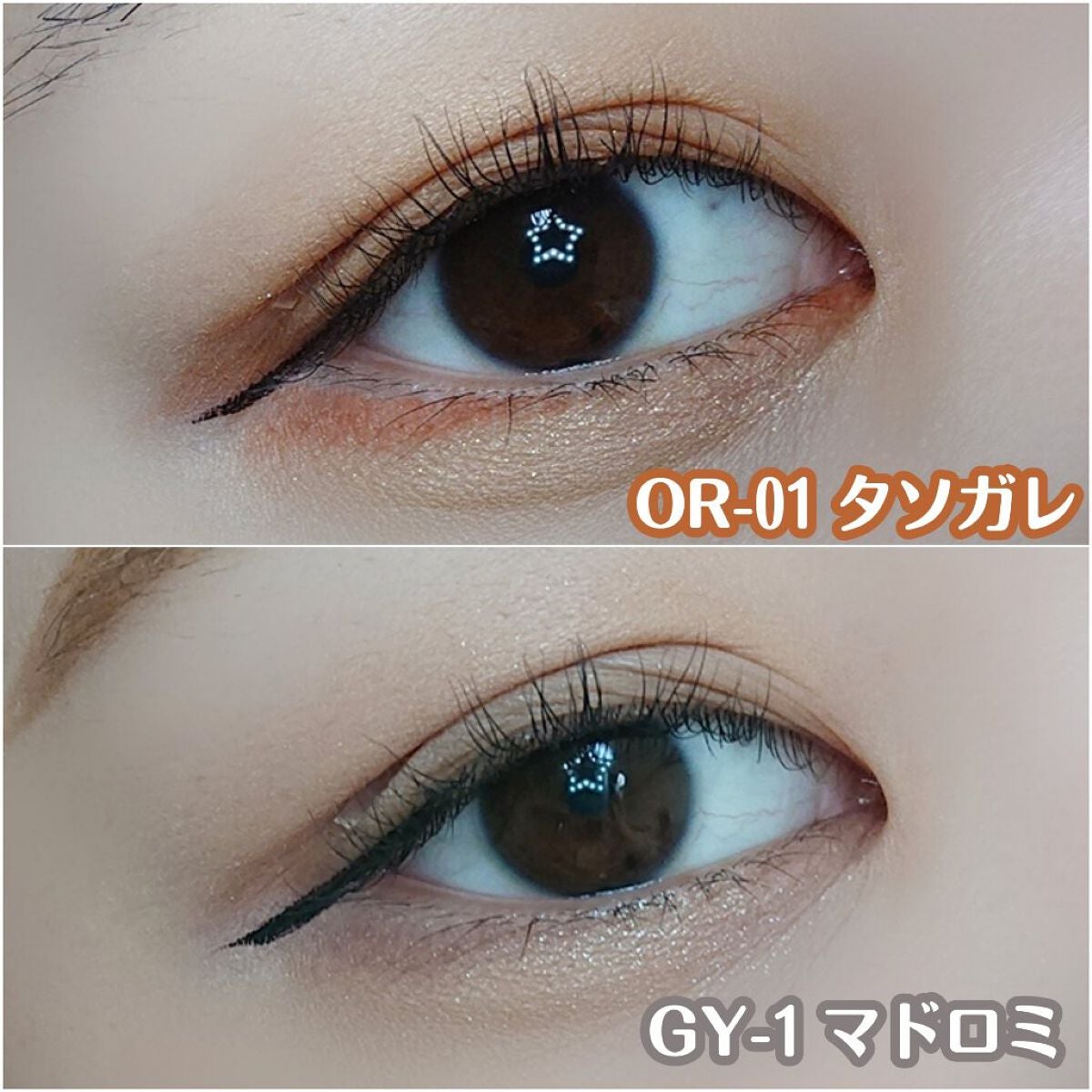 バーチャルアイズメイカー/KATE/アイシャドウパレットを使ったクチコミ(4枚目)