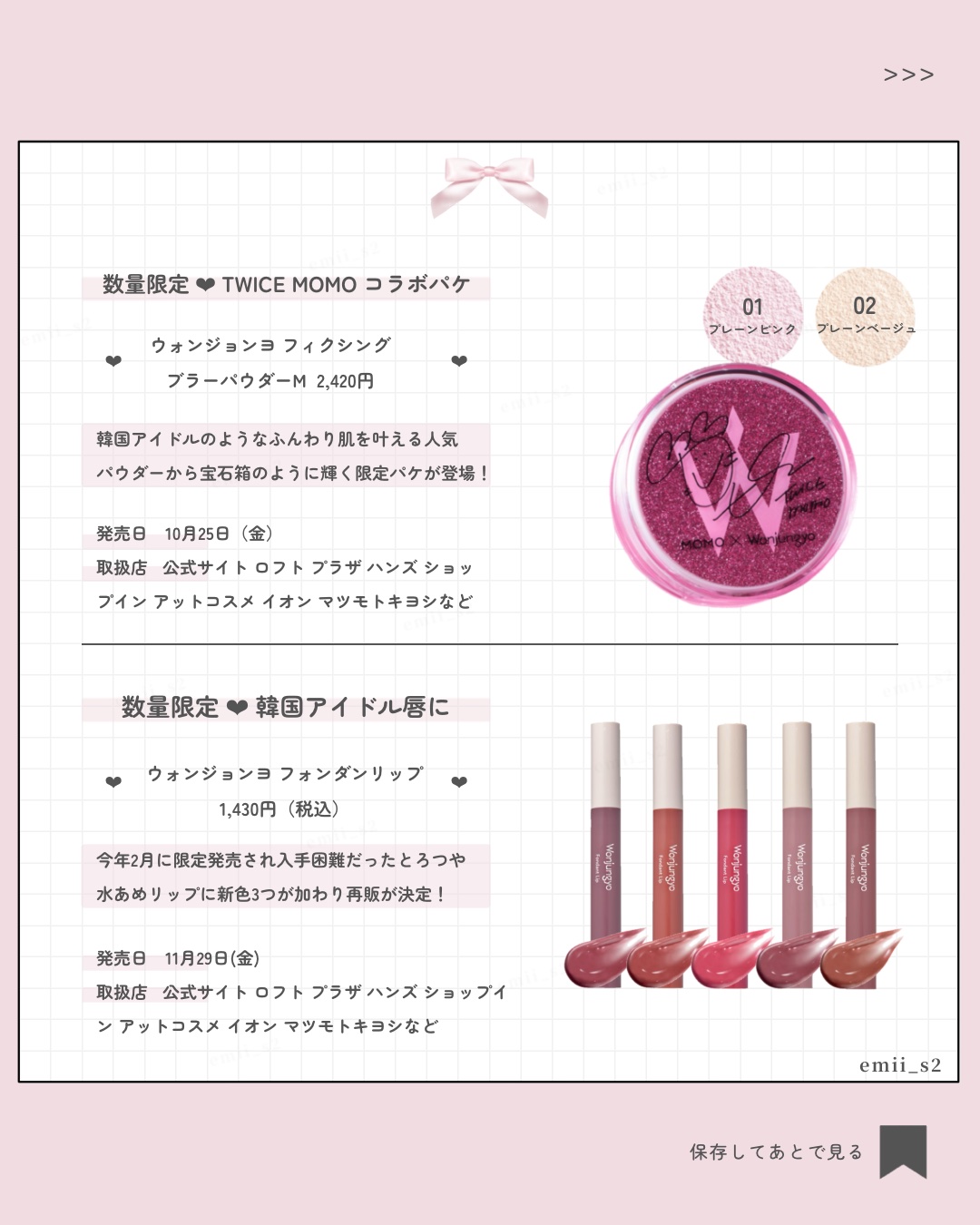 ウォンジョンヨ　キャンディーグロウティント/Wonjungyo/リップティントを使ったクチコミ（2枚目）