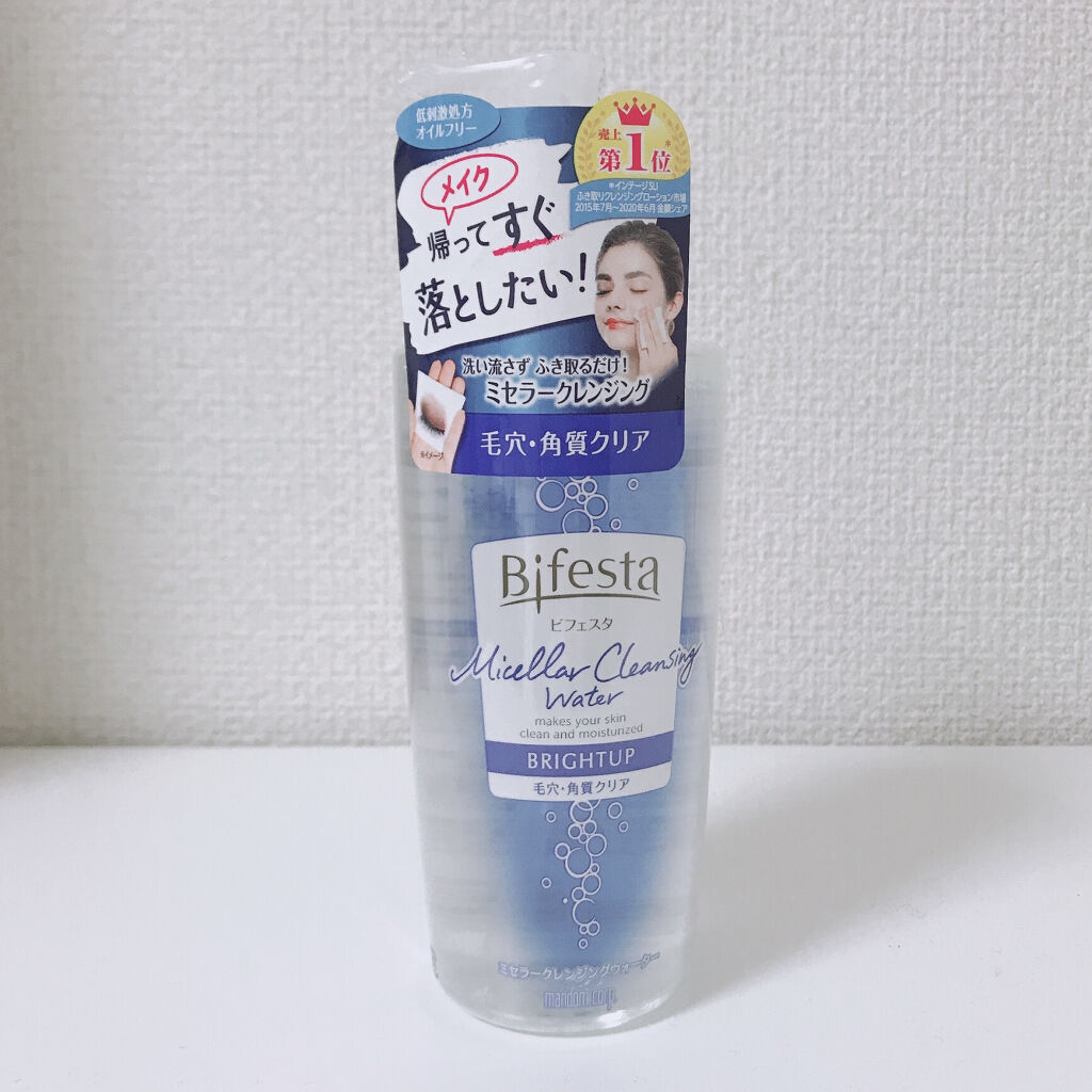 クレンジングローション ブライトアップ 本体ボトル 300ml/ビフェスタ/クレンジングウォーターを使ったクチコミ（2枚目）