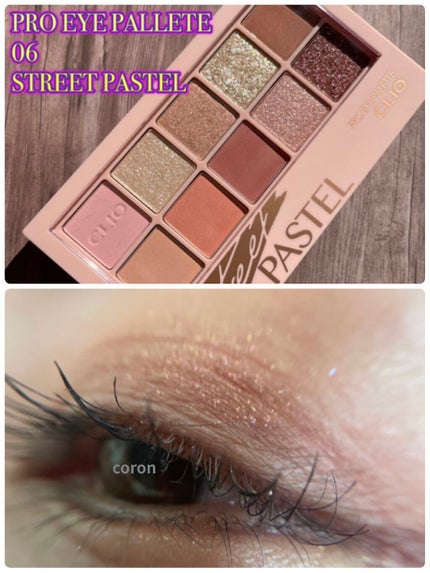 プロ アイ パレット/CLIO/アイシャドウパレットを使ったクチコミ(5枚目)