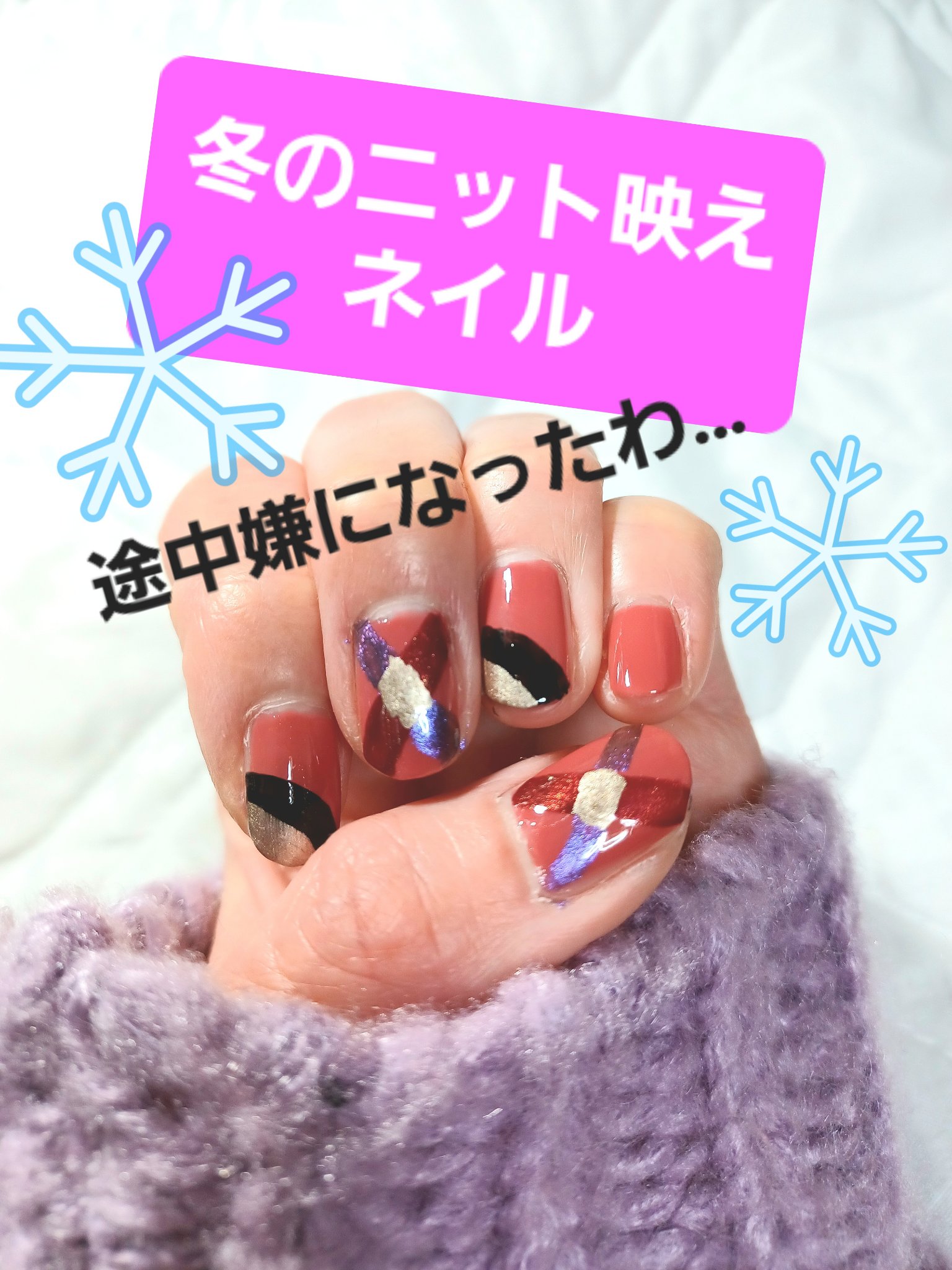 ネイルホリック リミテッドカラー Jungle Night/ネイルホリック/マニキュアを使ったクチコミ（1枚目）