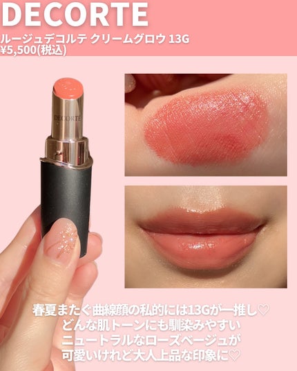 ディオール アディクト リップ マキシマイザー/Dior/リップグロスを使ったクチコミ(5枚目)