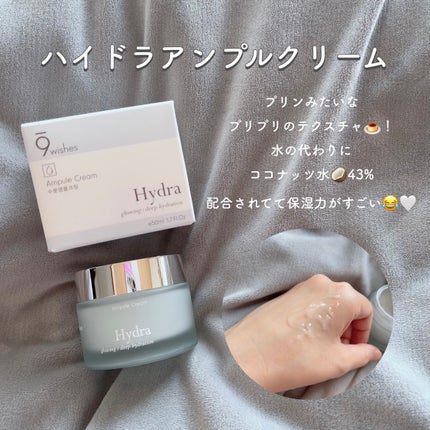 パーフェクト アンプル セラム イドラ/9Wishes/美容液を使ったクチコミ(5枚目)