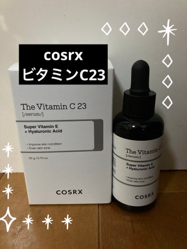 COSRX RXザ・ビタミンC23セラムのクチコミ「COSRX
RXザ・ビタミンC23セラム
20ml

ビタミンCの美容液の中でもおススメされて.....」（1枚目）