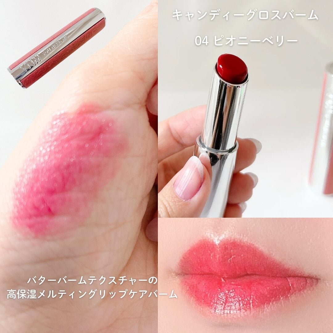 YNM レインボーハニーリップバーム/YNM/リップバームを使ったクチコミ(4枚目)