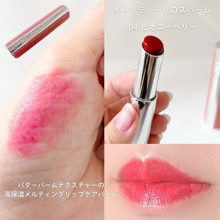 YNM レインボーハニーリップバーム/YNM/リップバームを使ったクチコミ(4枚目)