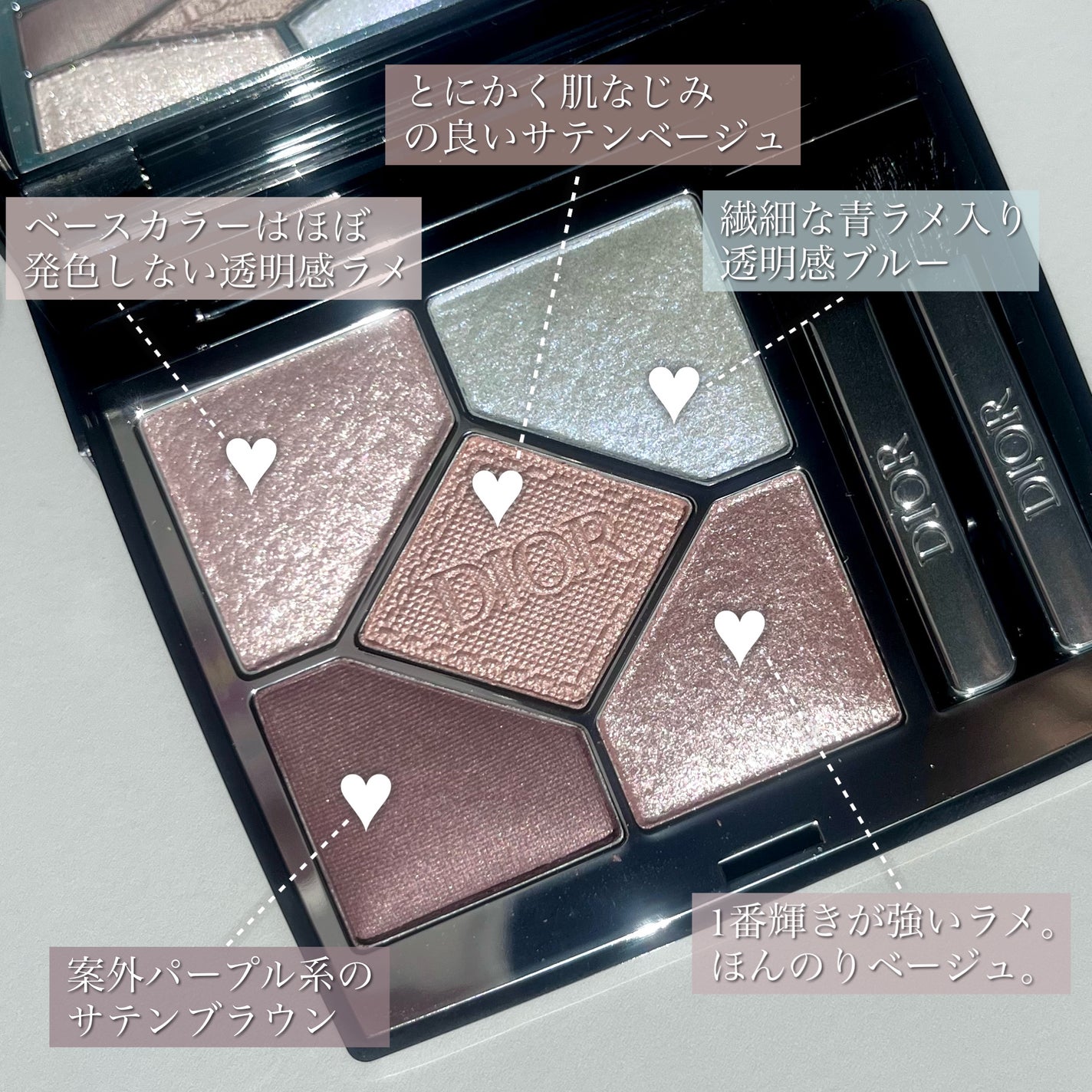 ディオールショウ サンク クルール/Dior/アイシャドウを使ったクチコミ(3枚目)