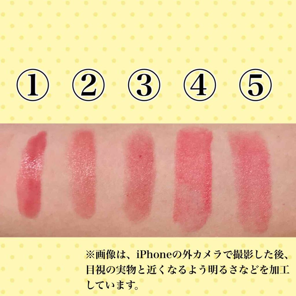 グレイズバームリップ/excel/口紅を使ったクチコミ（3枚目）