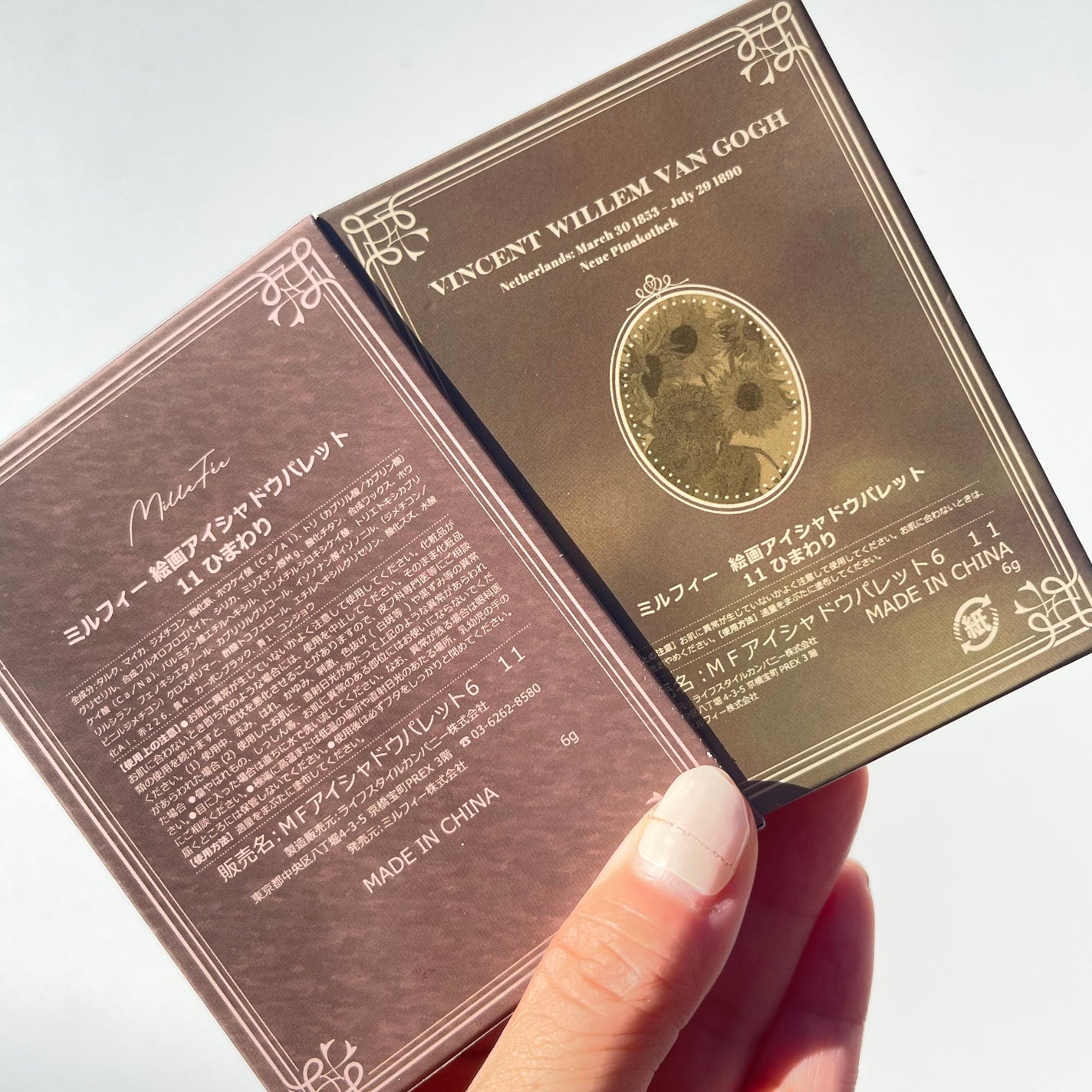 エレガンス グラヴィティレス マスカラ/Elégance/マスカラを使ったクチコミ(4枚目)