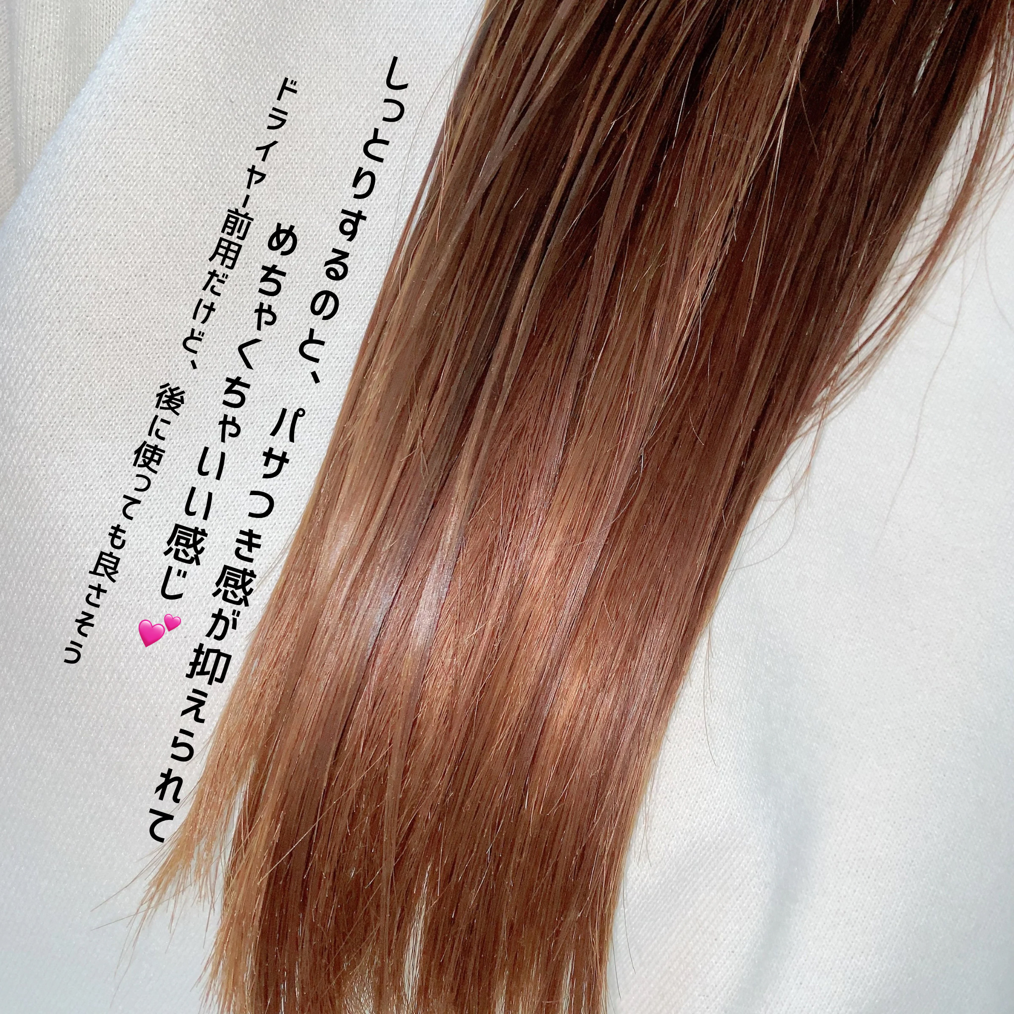 ヘアミルク/Kaminii/ヘアミルクを使ったクチコミ（3枚目）