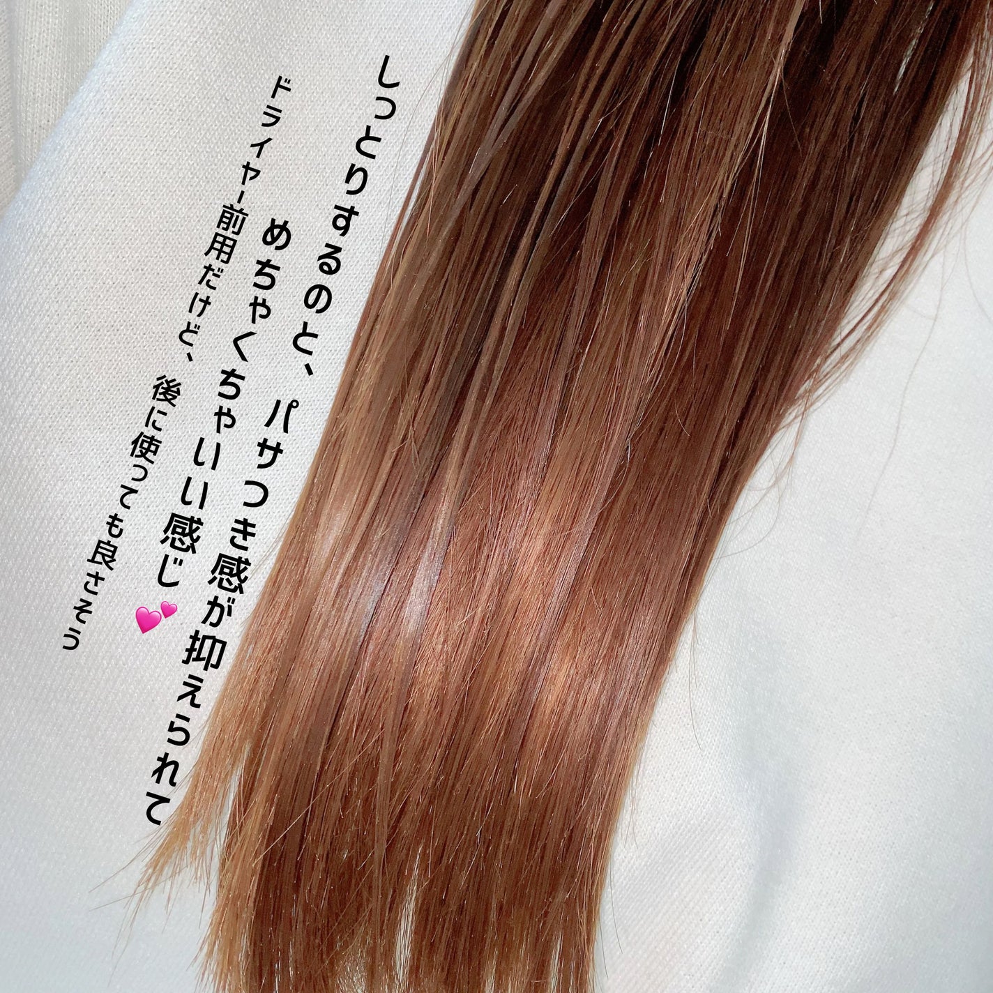 ヘアミルク/Kaminii/ヘアミルクを使ったクチコミ(3枚目)
