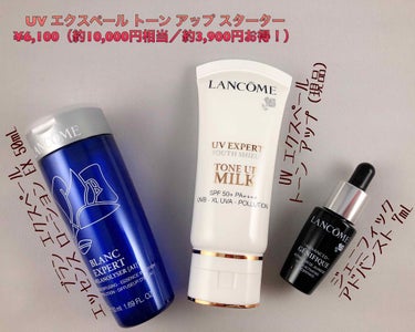 ジェニフィック アドバンスト(旧)/LANCOME/美容液を使ったクチコミ（4枚目）